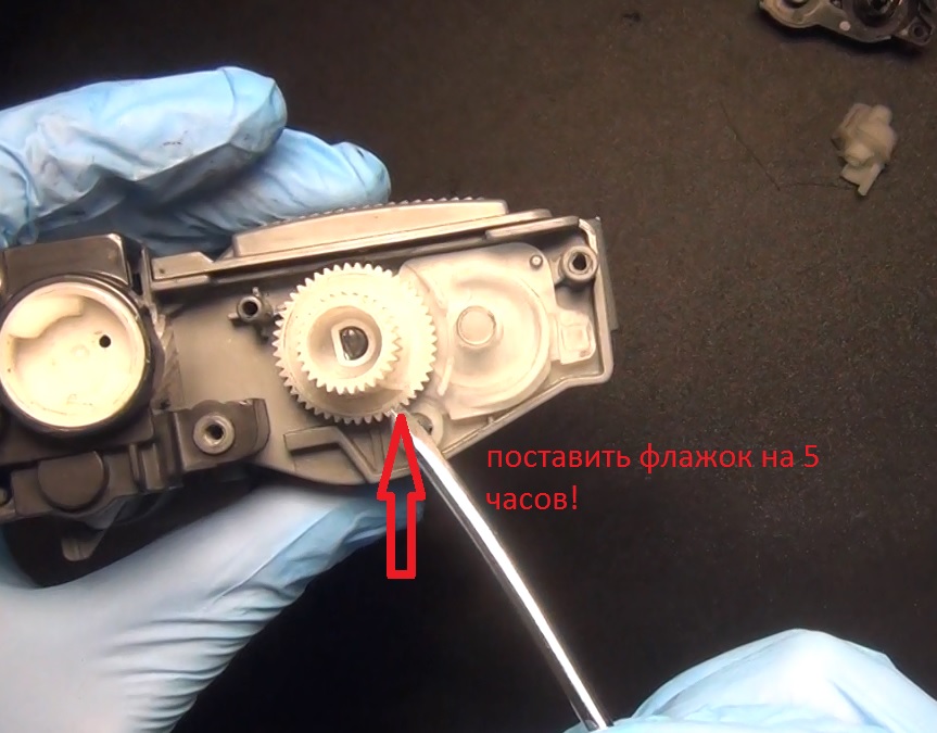 ставим правильно две шестеренки
