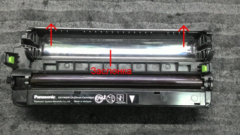 Принтер Panasonic KX-MB 1900
