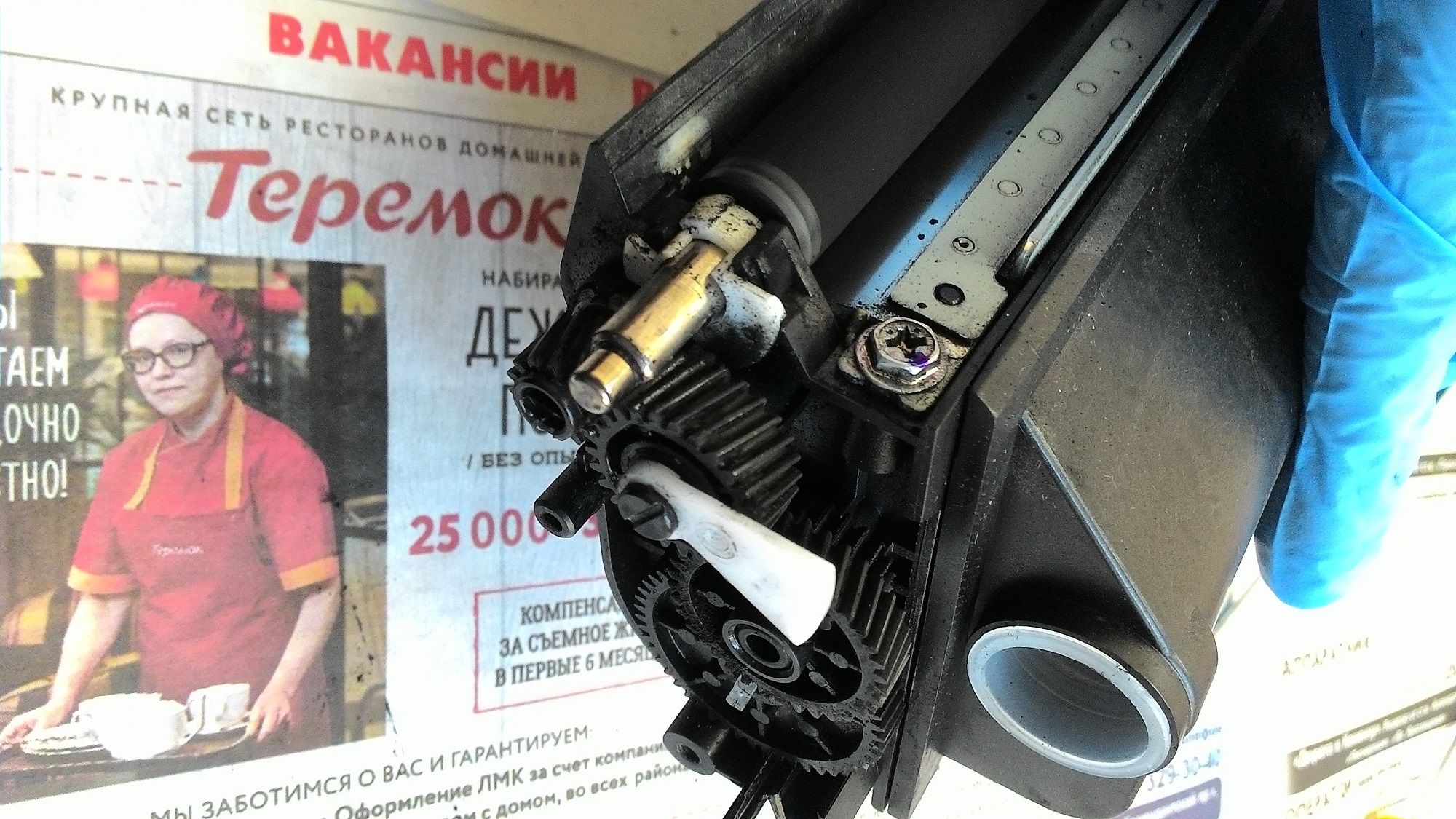 Шестерёнки Ricoh 311