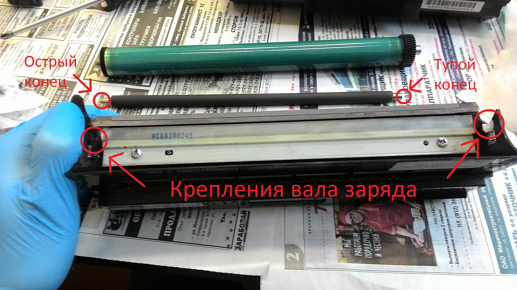 Бункер с отработанным тонером Ricoh 311