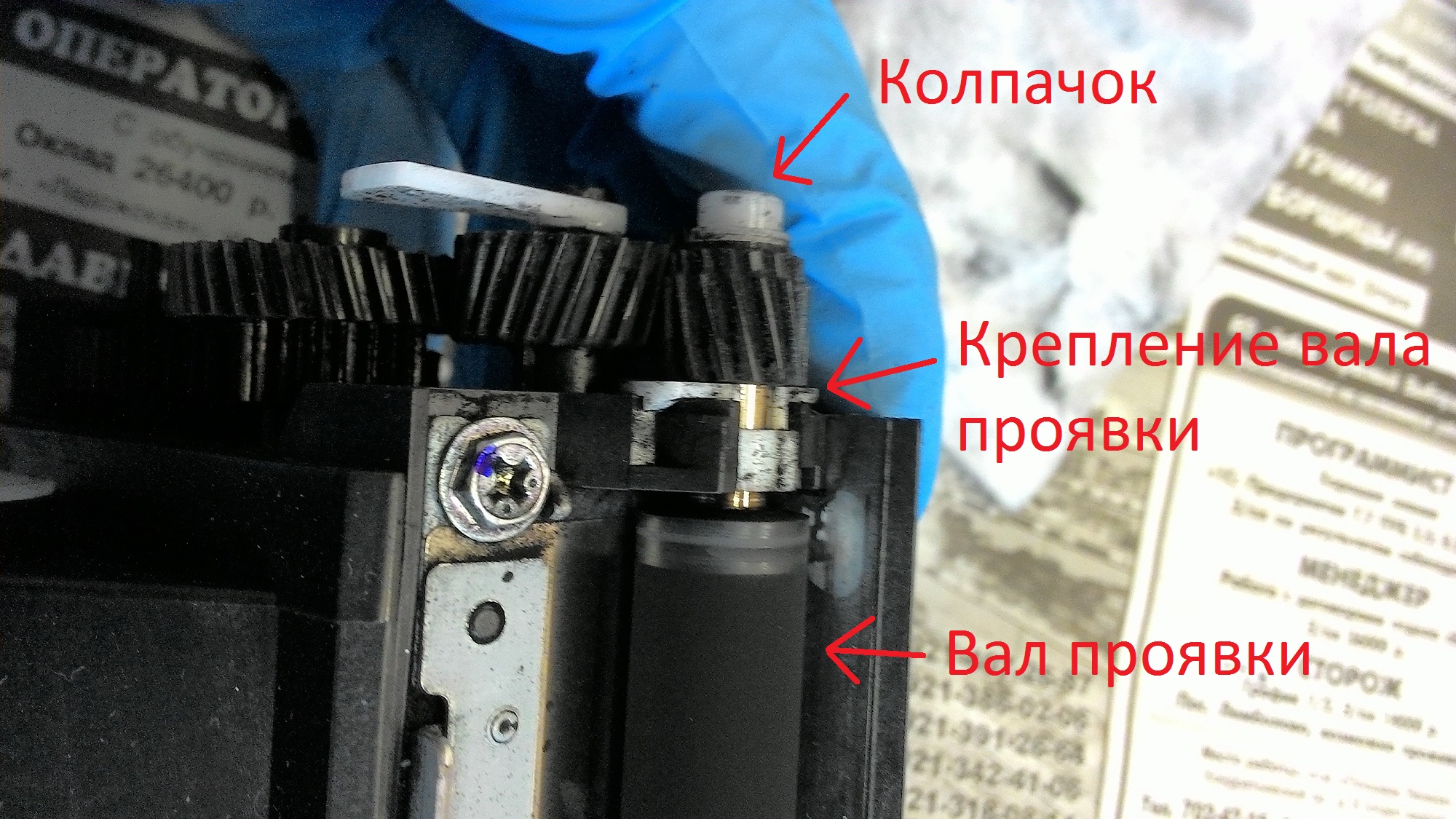 Основной бункер Ricoh 311