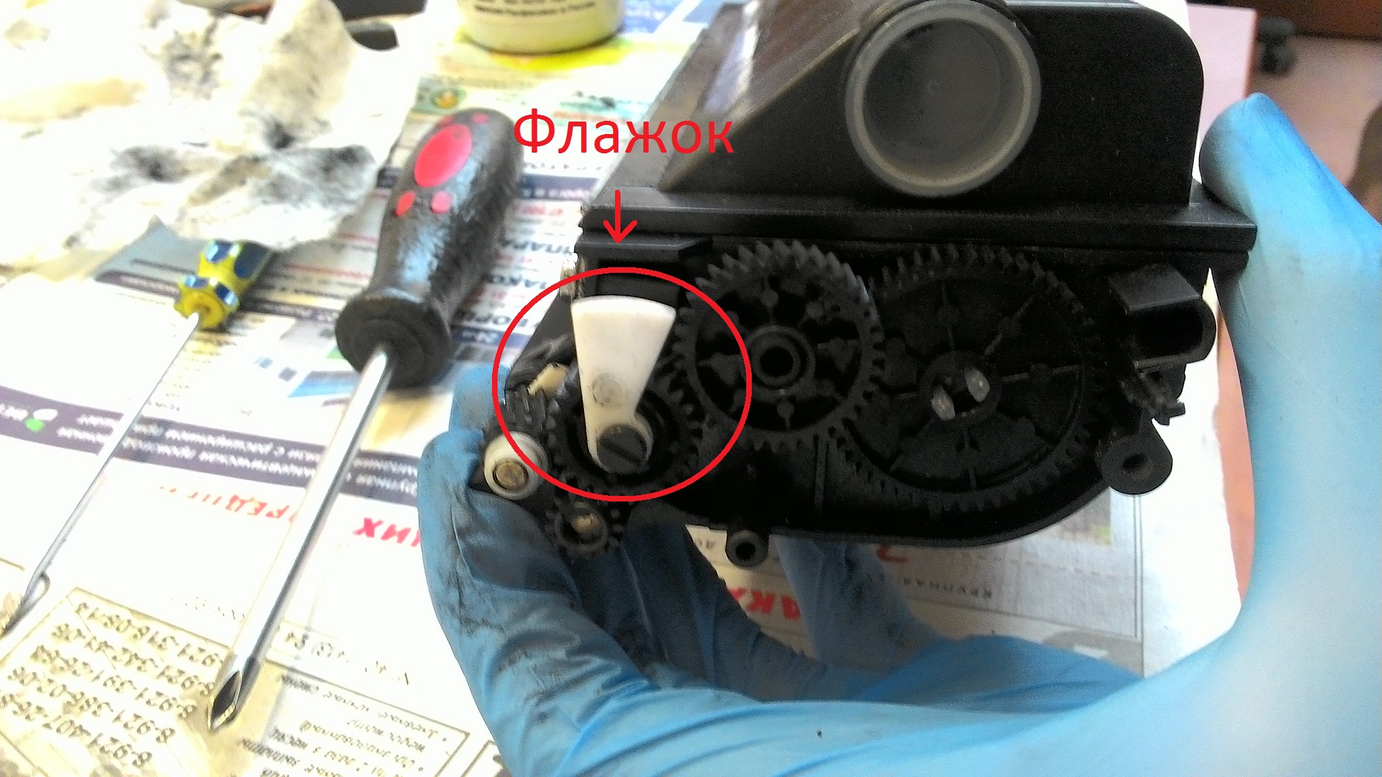 Правильное положение флажка Ricoh 311