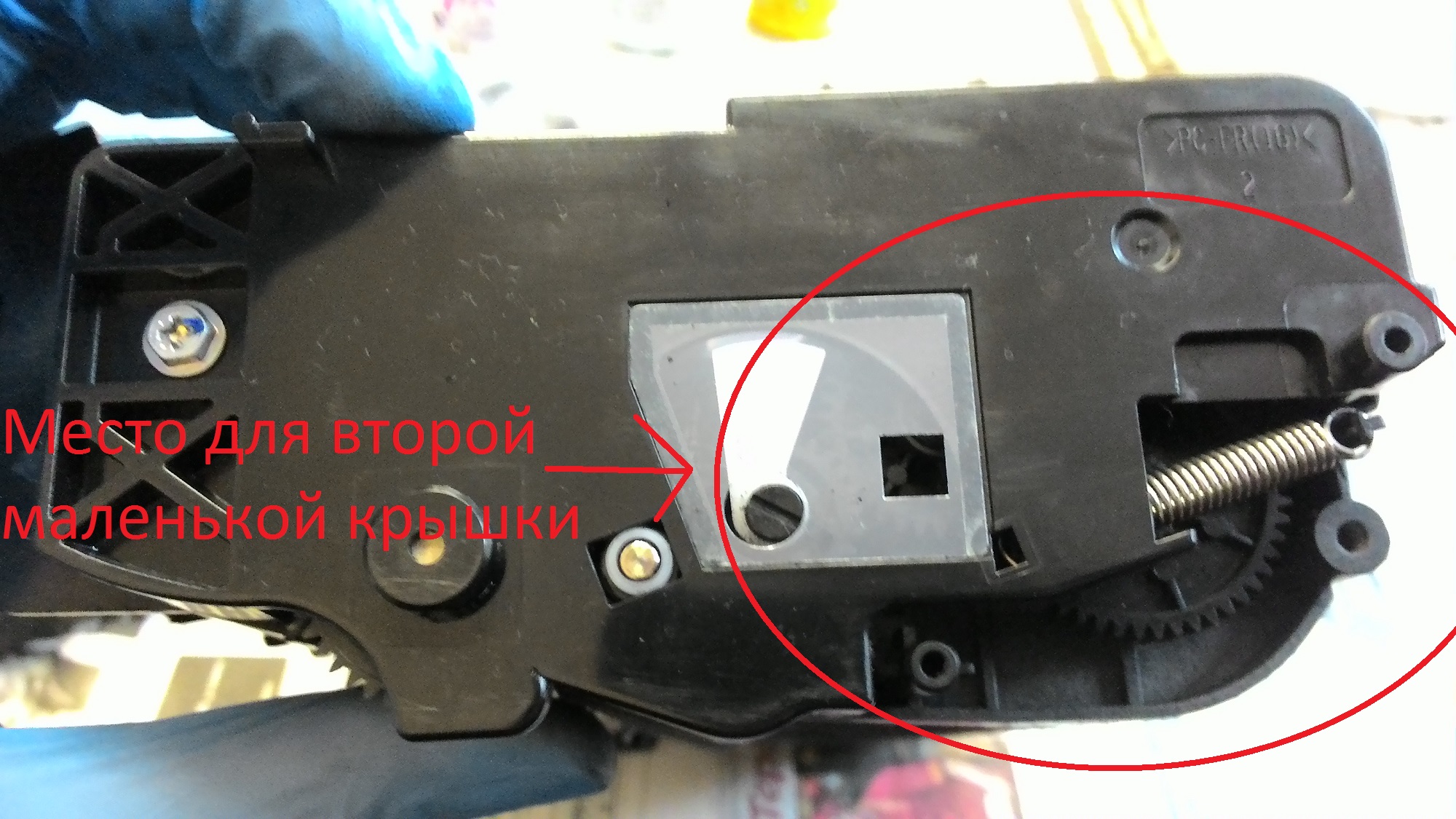 Боковая крышка Ricoh 311