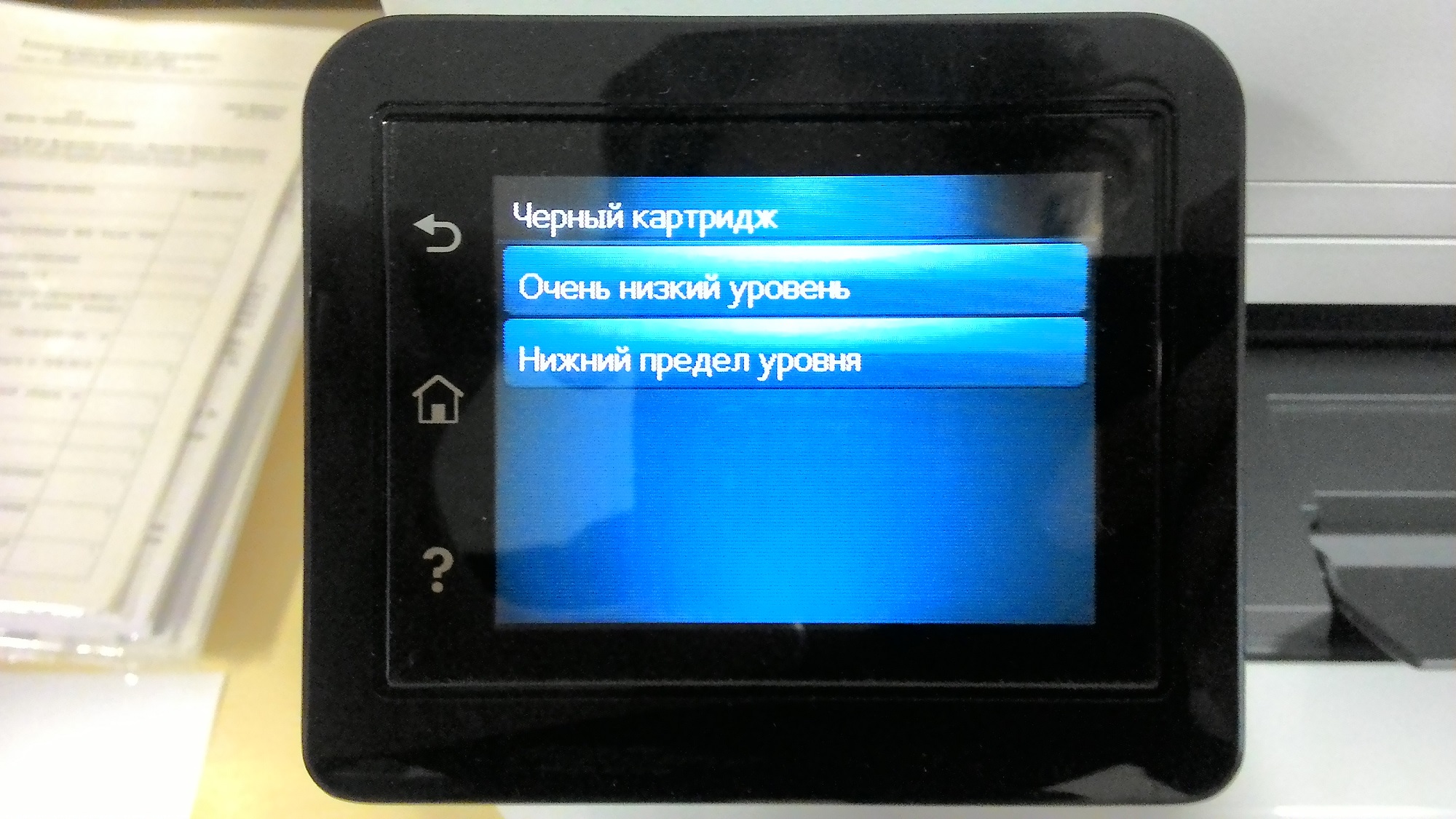 Параметры расходного материала HP M426