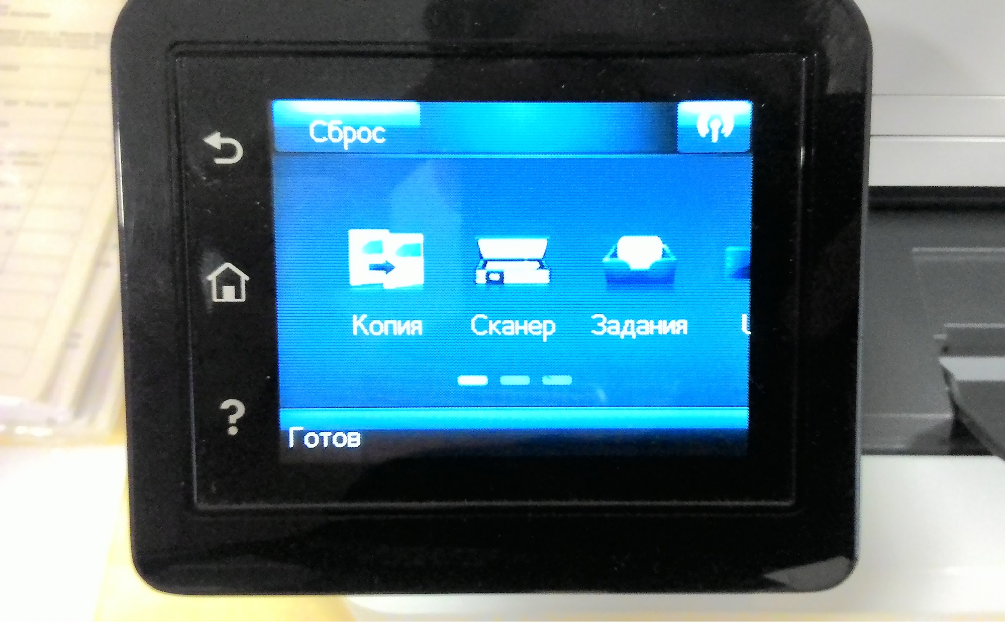 Меню принтера HP M426