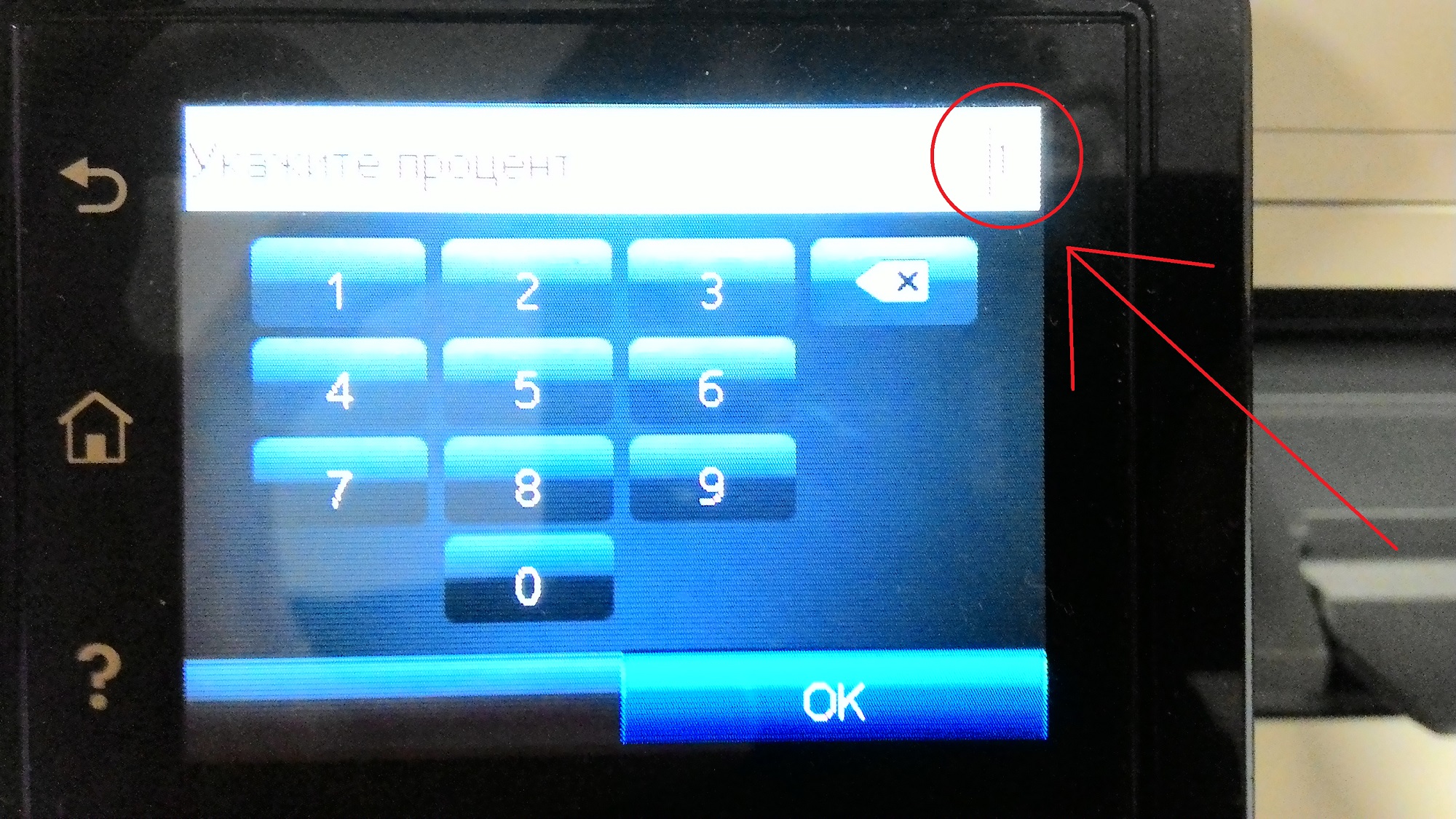 Нижний предел уровня HP M426