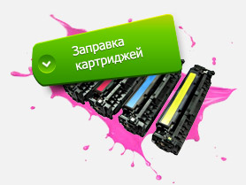 zapravka