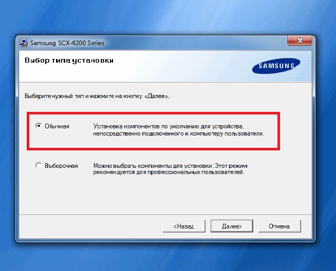 Вариант установки драйвера