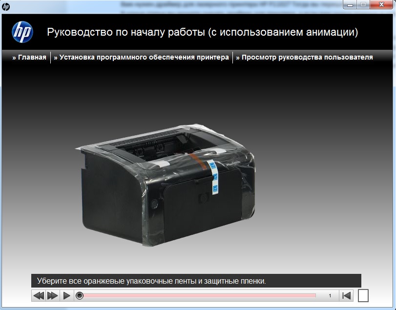 Видео от фирмы HP