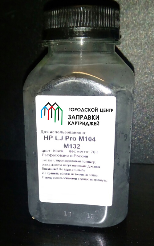 Тонер Hp 18A CF218A