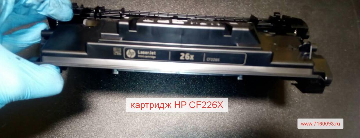 CF 226A