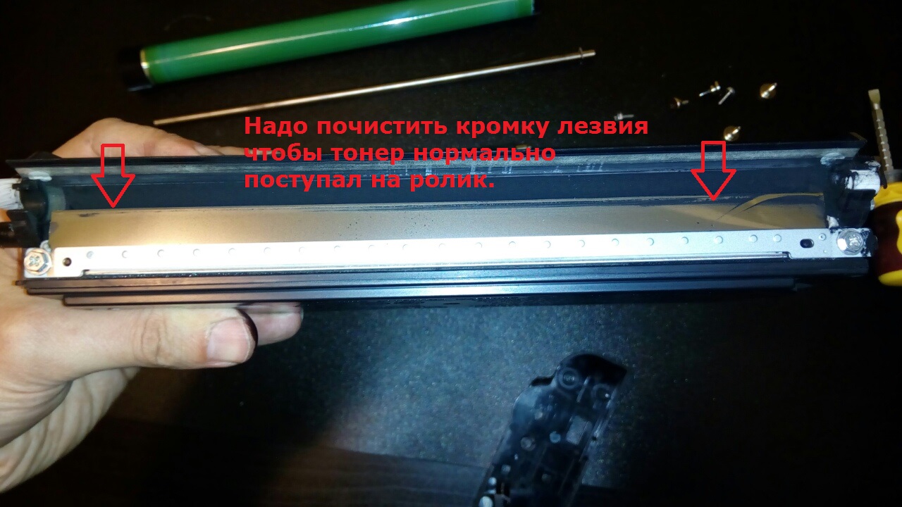 заправка картриджа и чистка дозатора в Ricoh sp 200