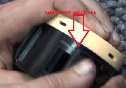 Открытие солонки для заправки